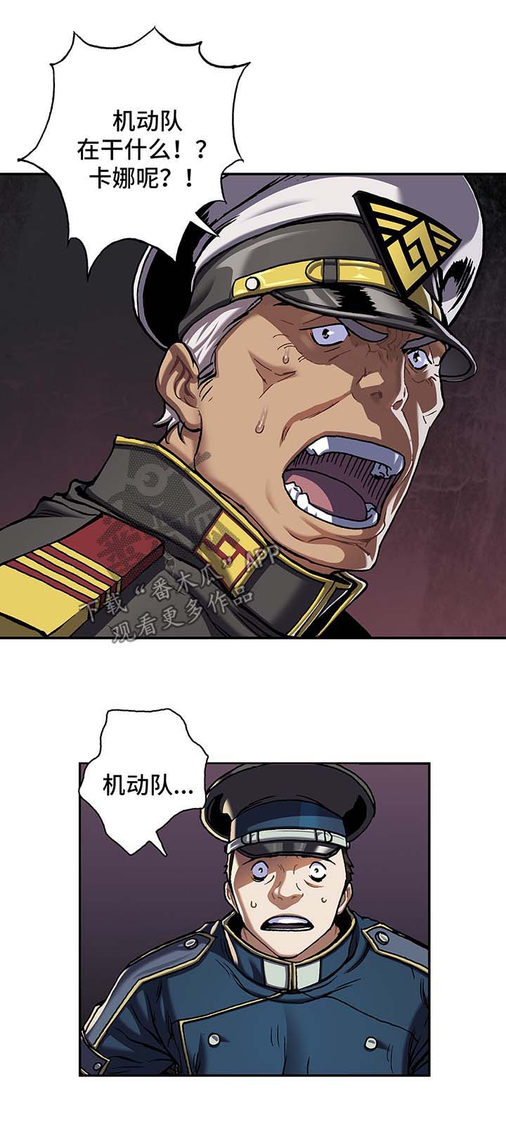 第179章：能力16