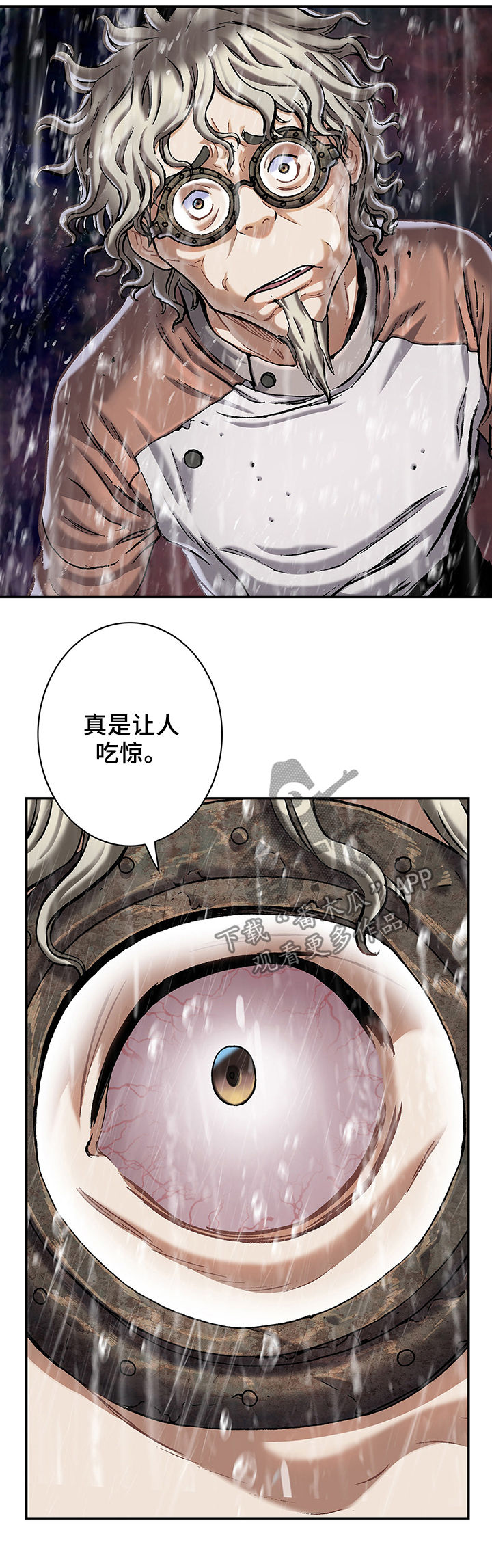 第164章：死亡2