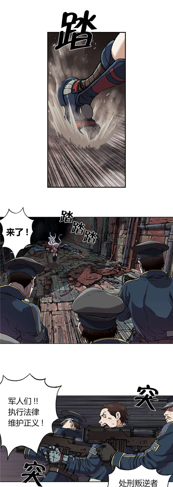 第51章：不客气6