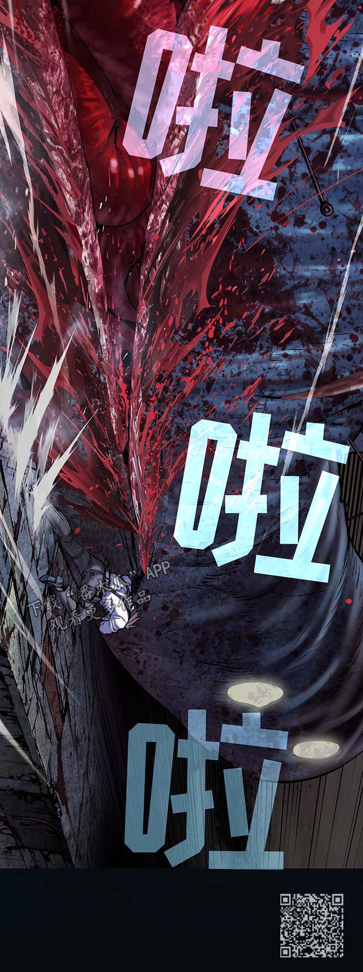 第183章：我要杀了你13