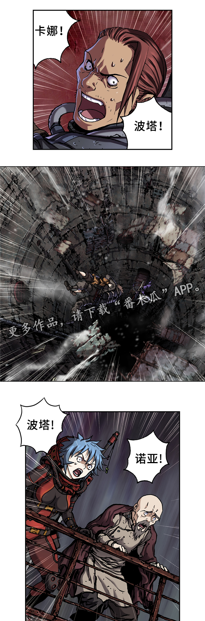 第103章：结束吧2