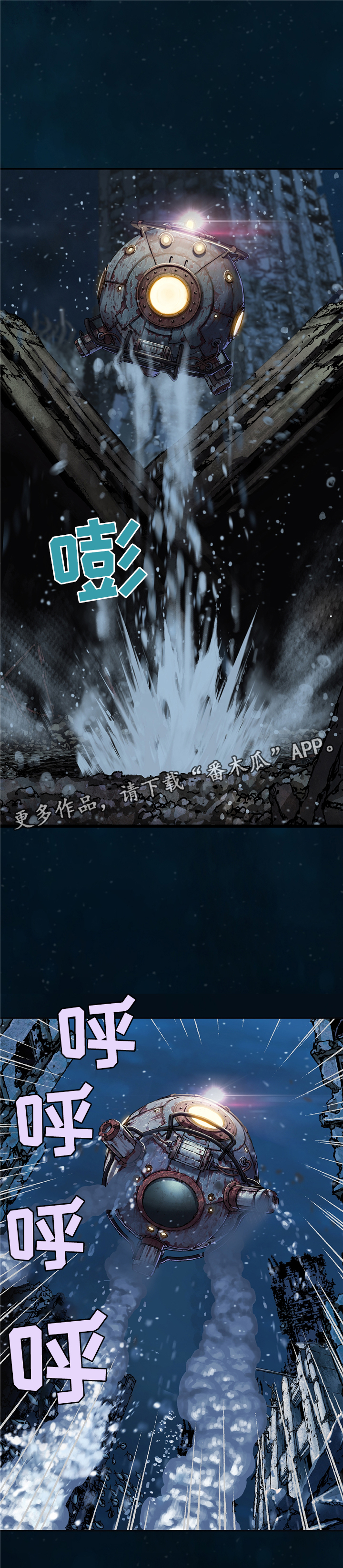 第121章：无法解释4