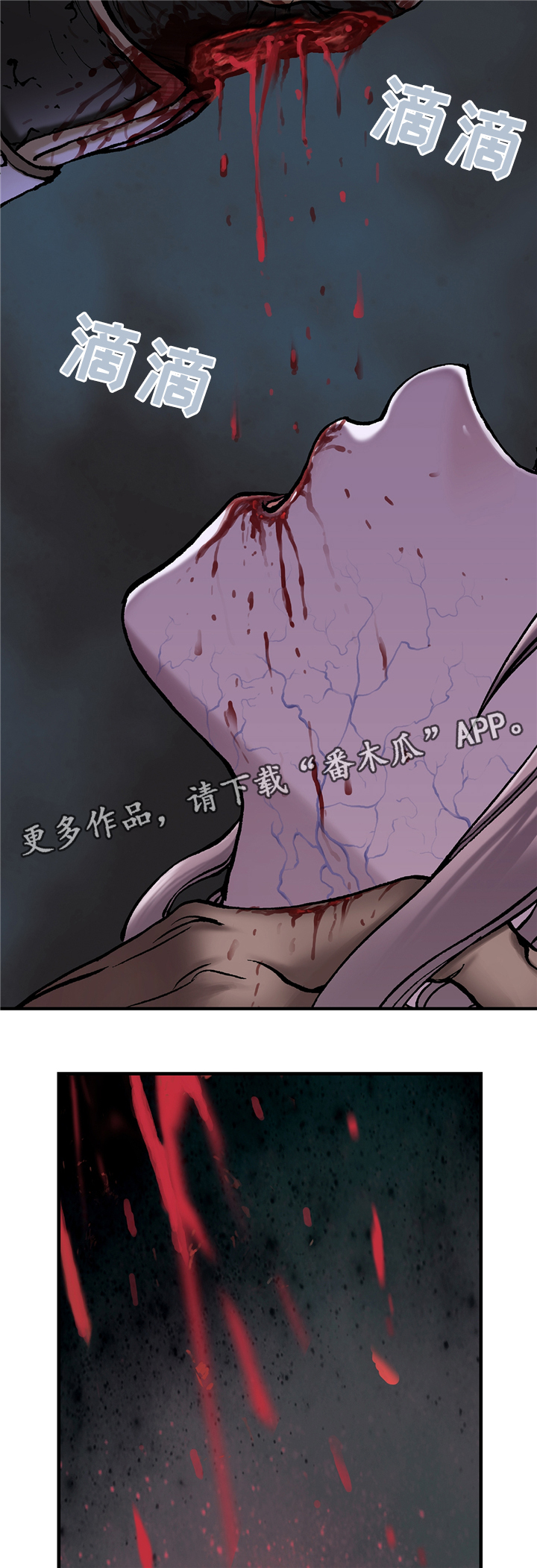 第131章：暴走1