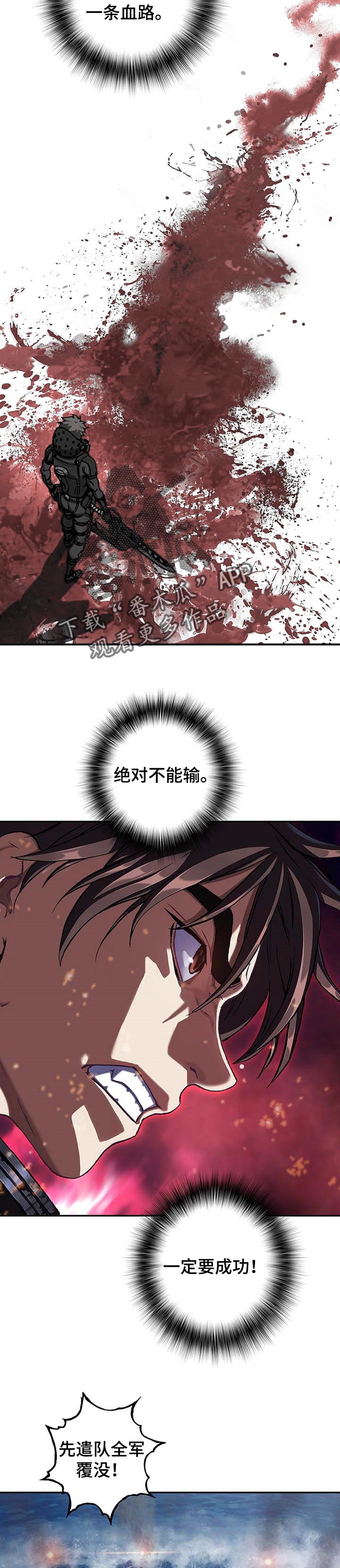 第273章：时机已到1