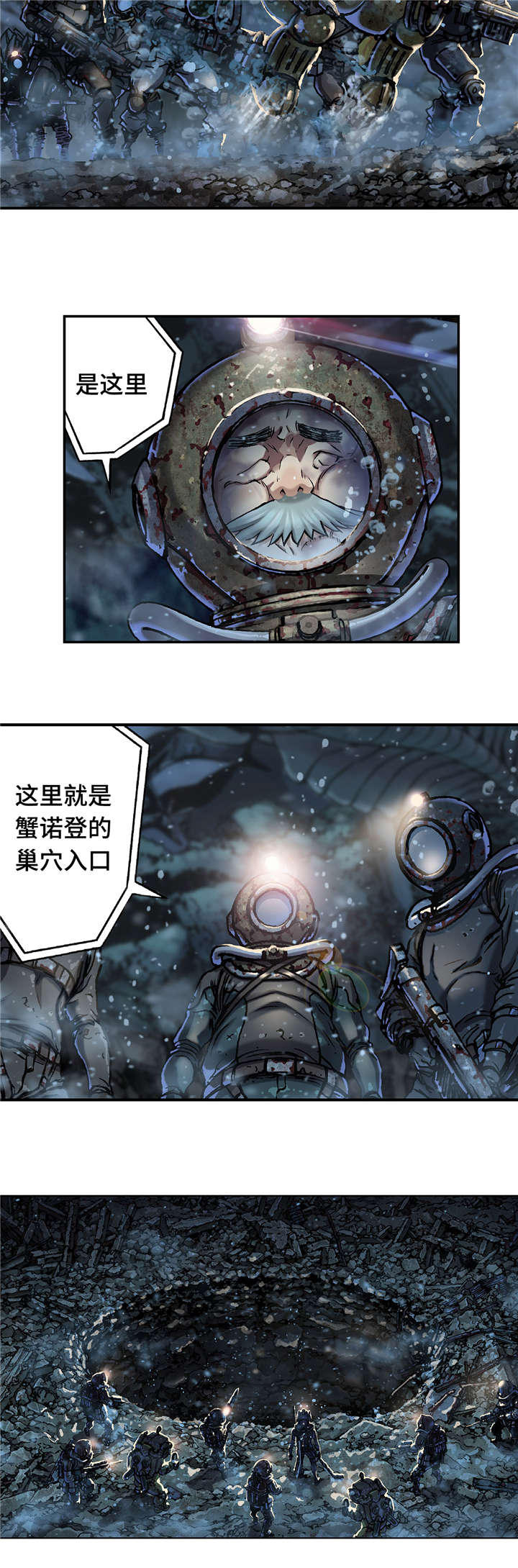 第92章：开始12