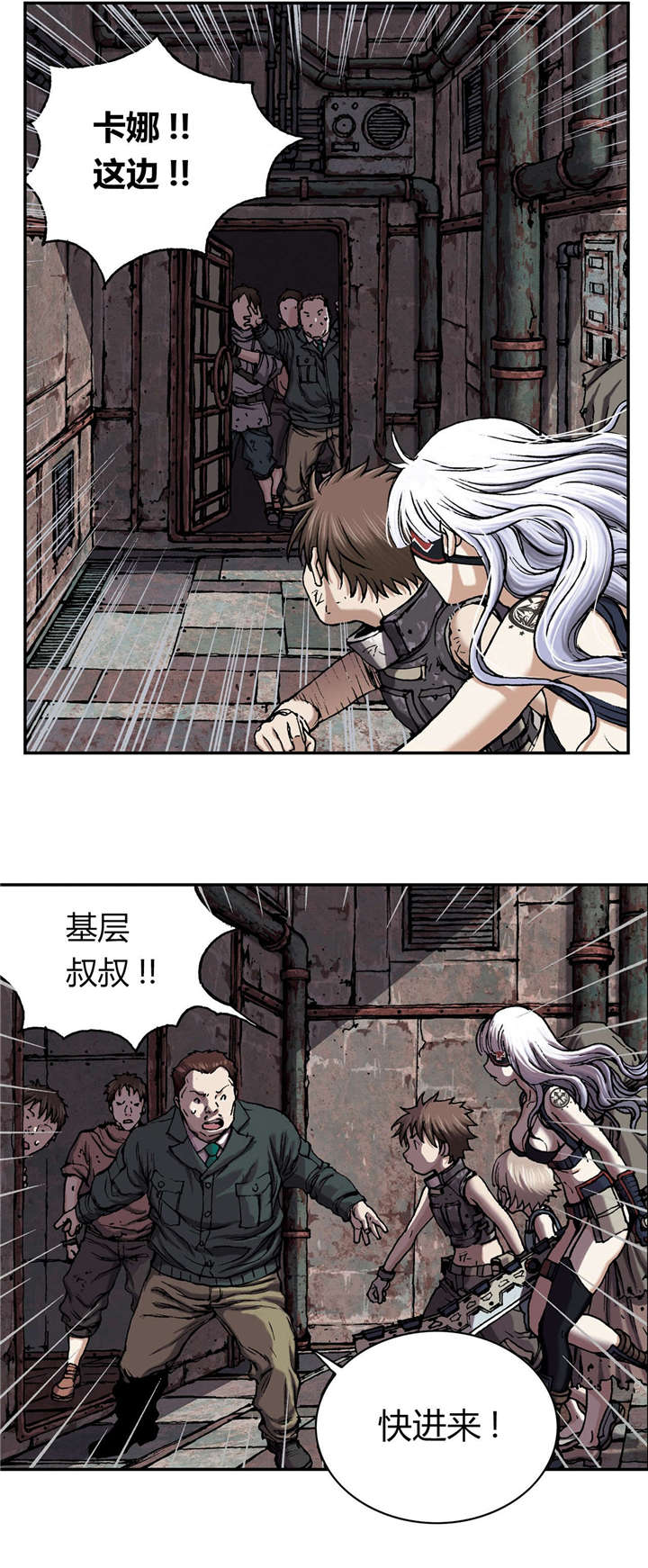 第49章：帮助6