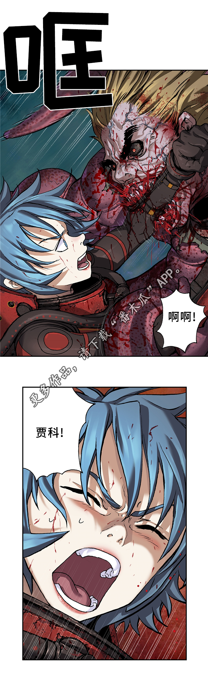 第110章：迷茫1