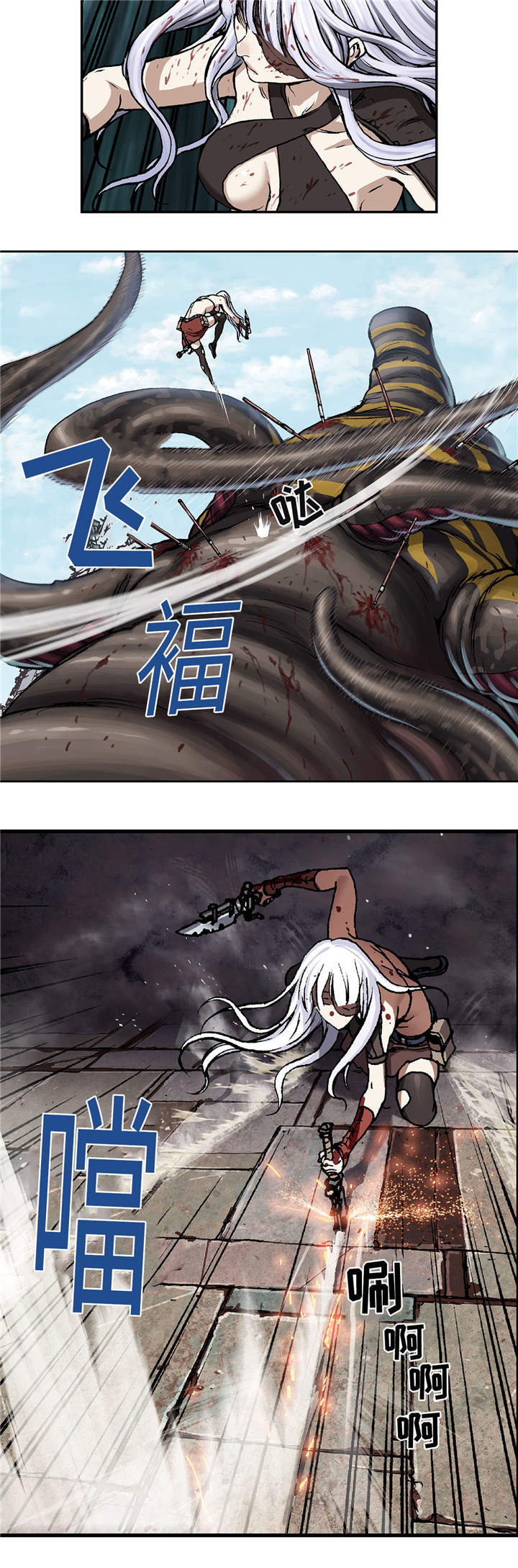第81章：武器12