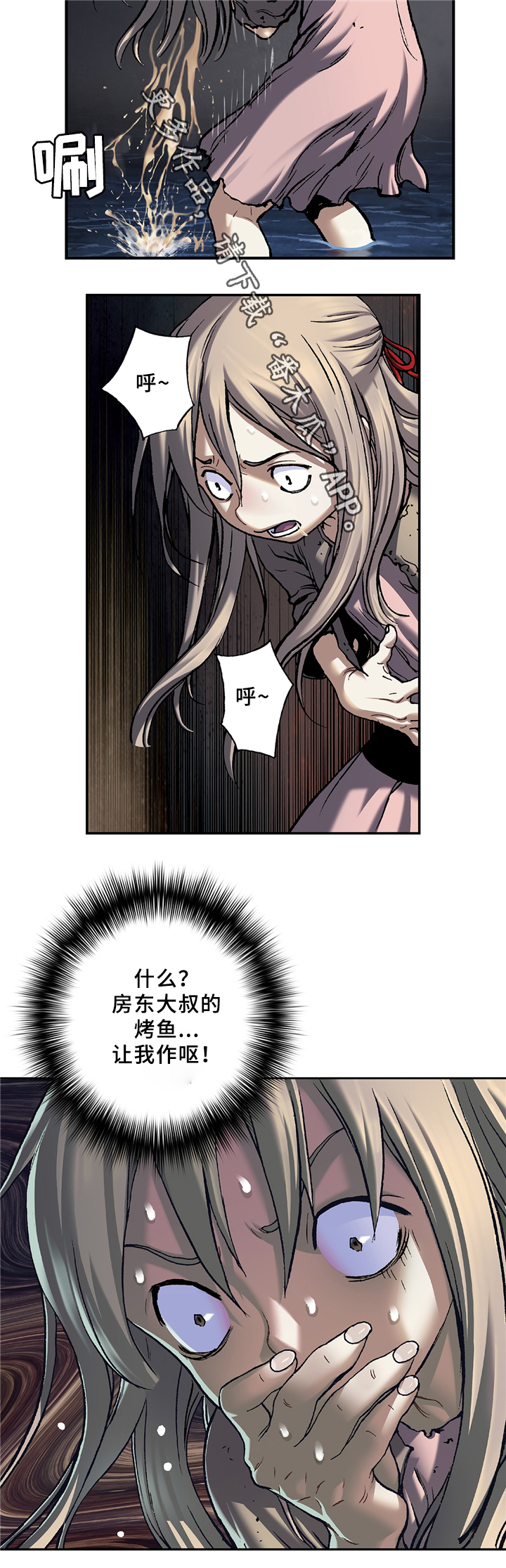 第128章：”和原来一样”11