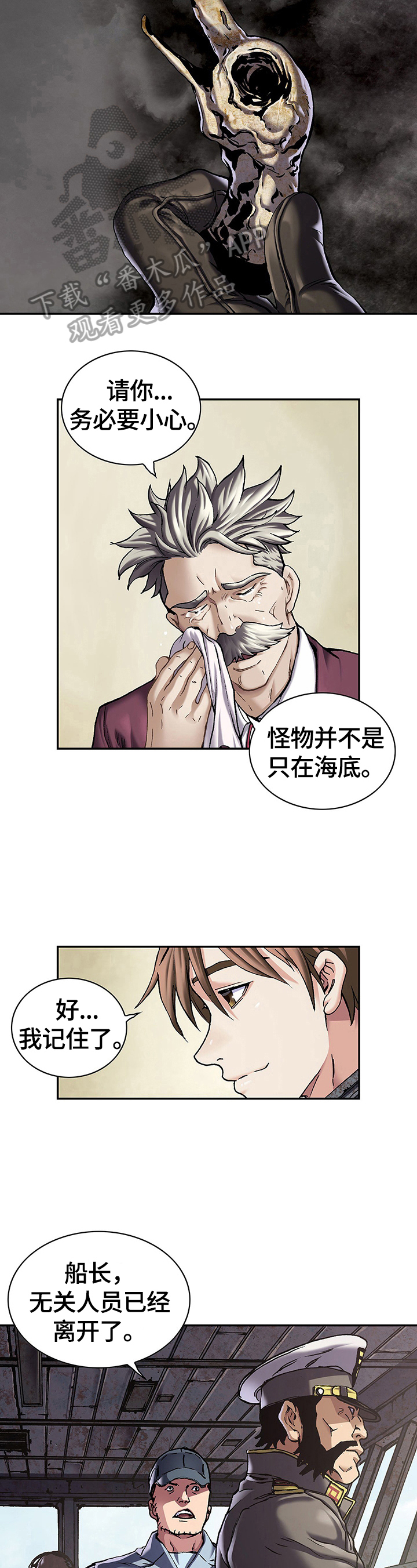 第240章：向太平洋进军4