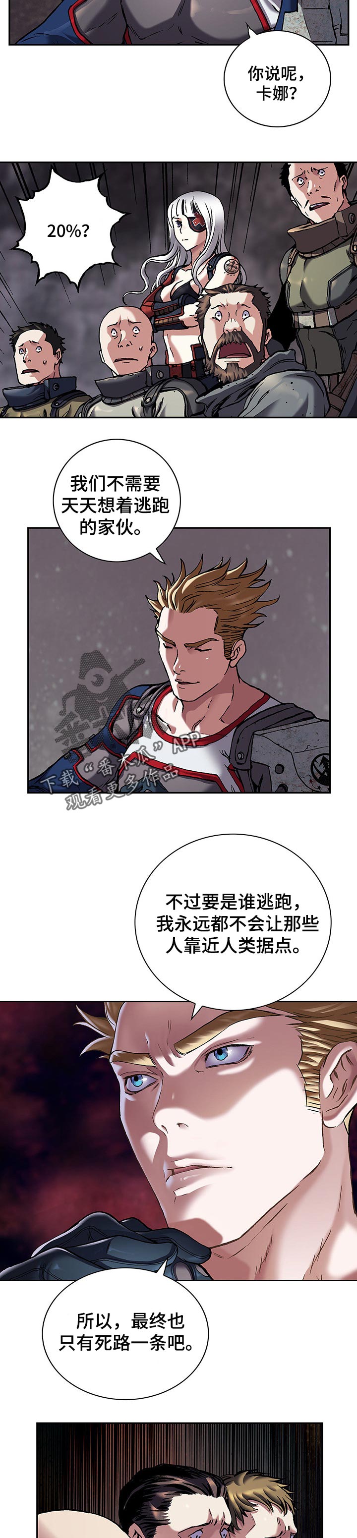 第248章：天使和恶魔7