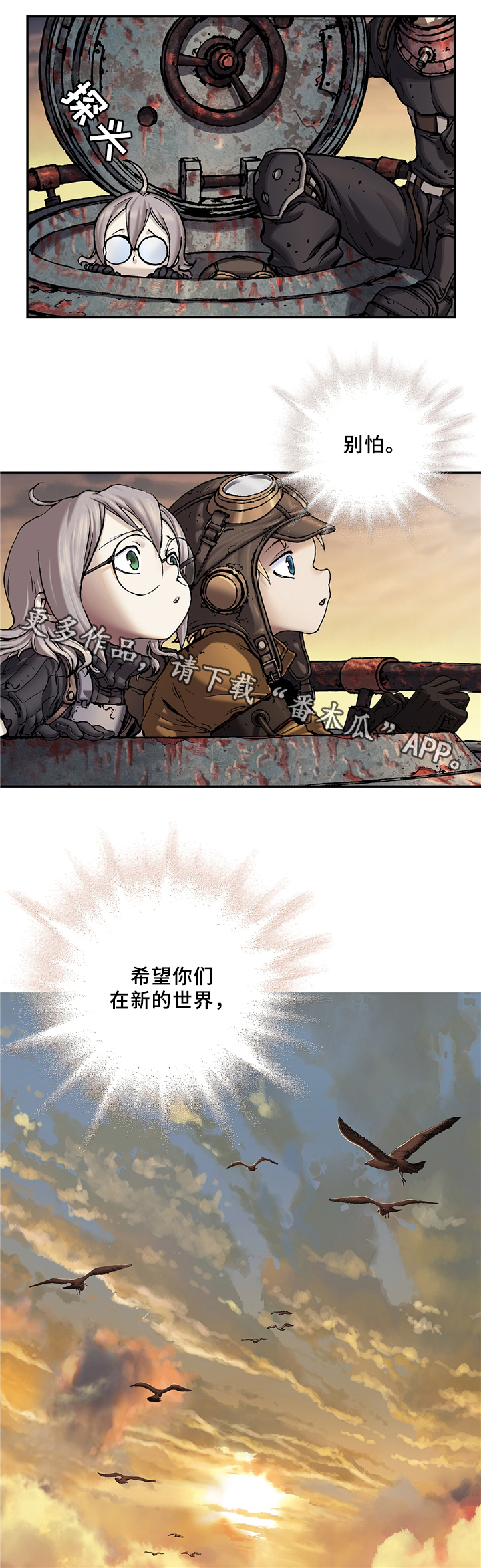 第122章：老者的觉悟11