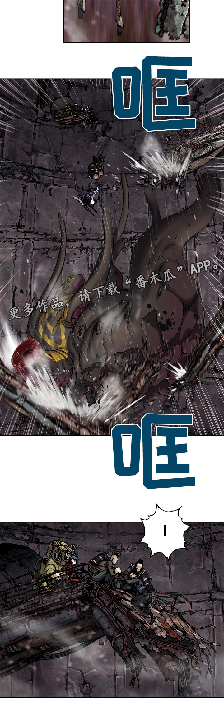 第103章：结束吧1