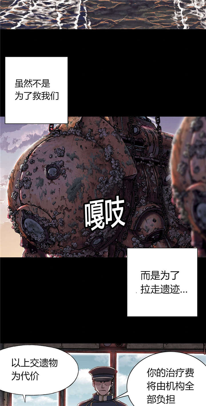 第33章：居民6