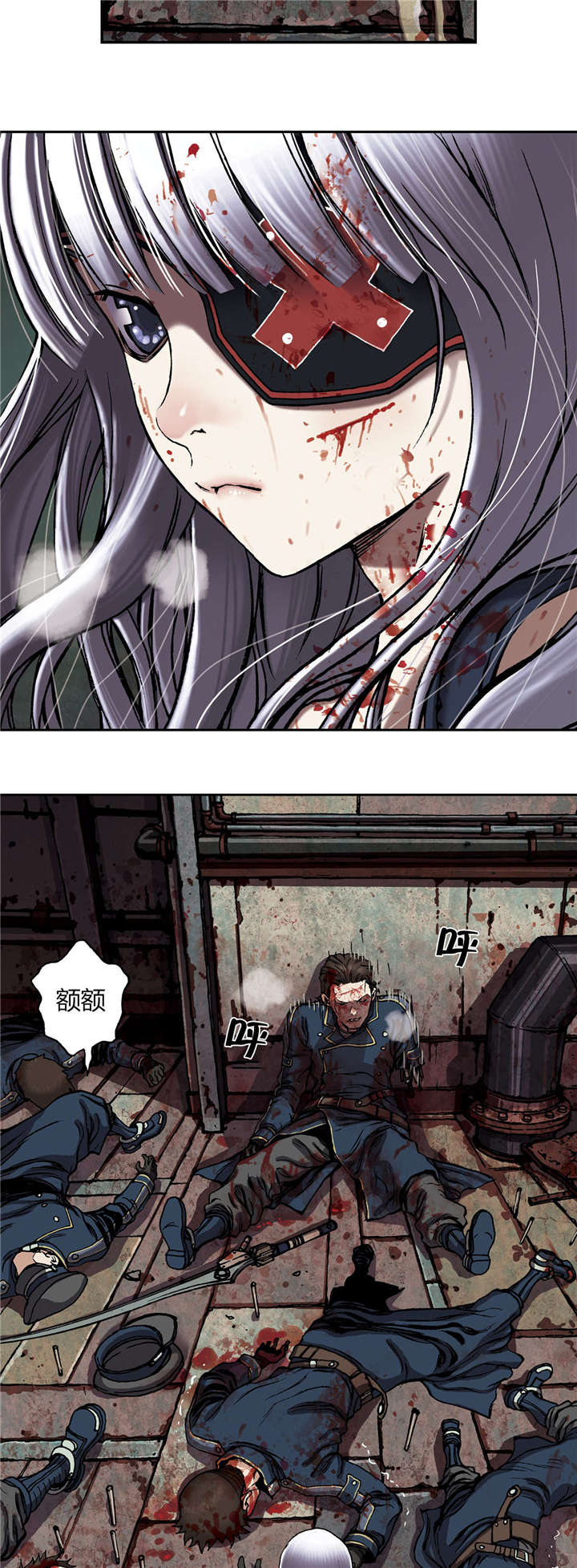 第53章：差距1