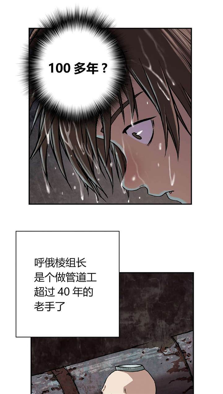 第36章：工作15