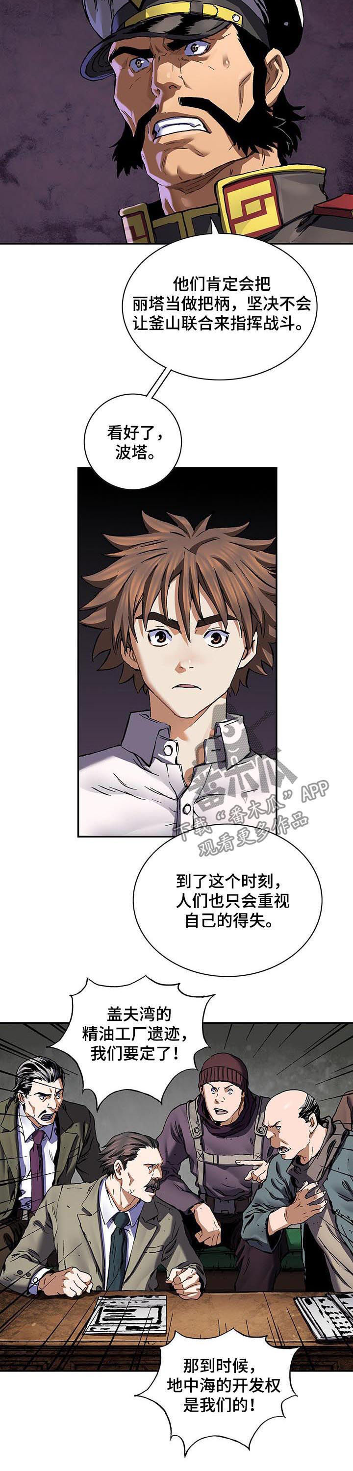 第235章：死刑1