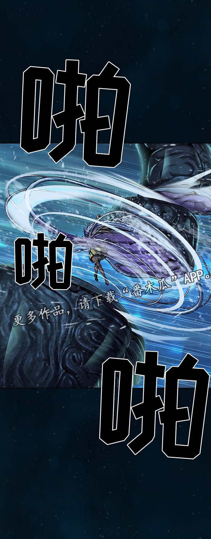 第215章：拼杀19