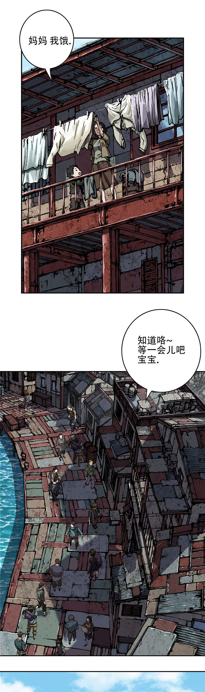 第76章：上岸7