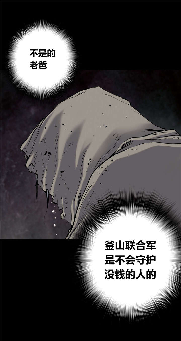 第46章：法律22