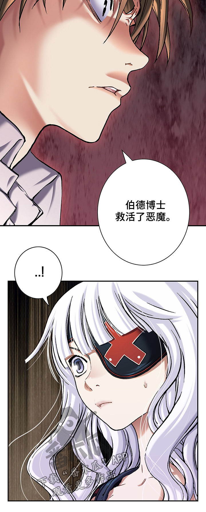 第162章：变故2