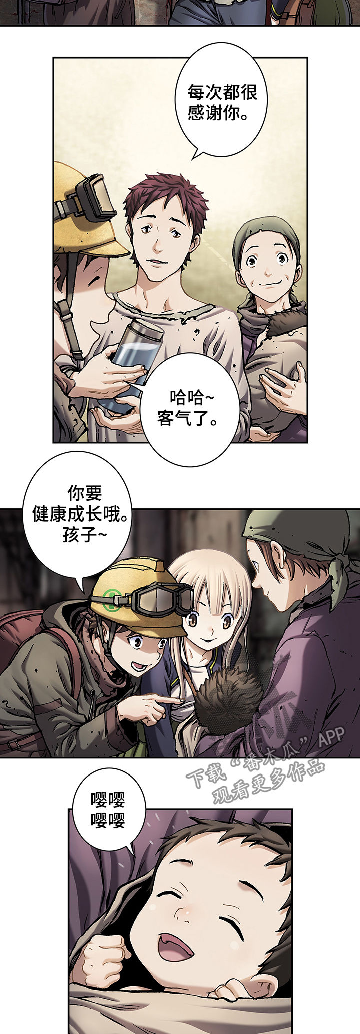 第159章：苹果8