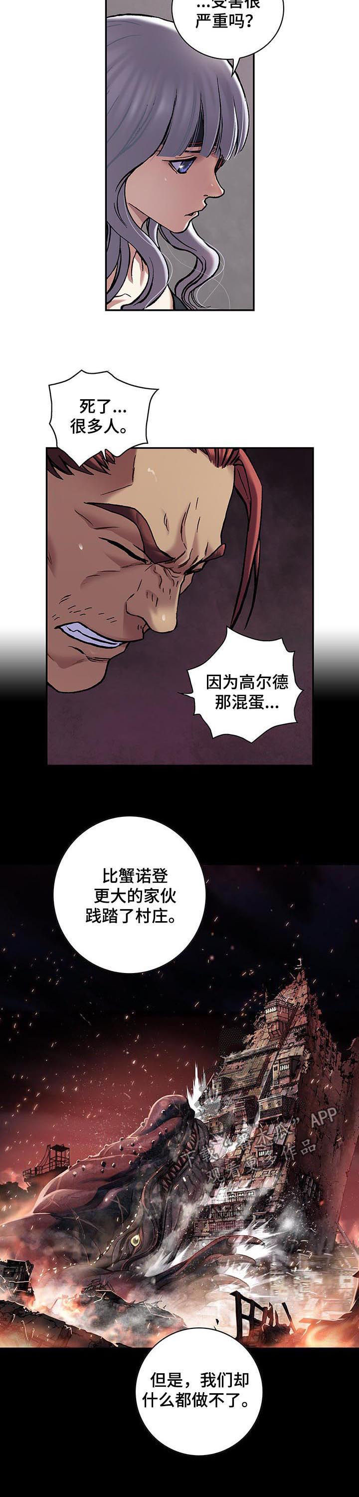第236章：炸弹2