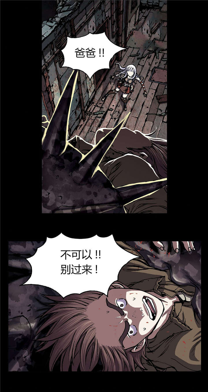 第29章：马泰翁10