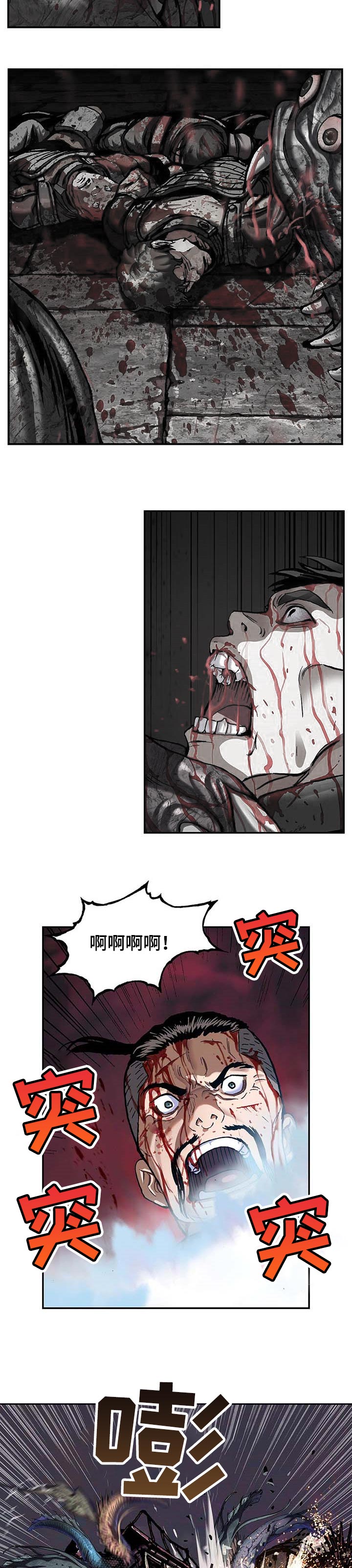 第272章：为了罗马方舟5