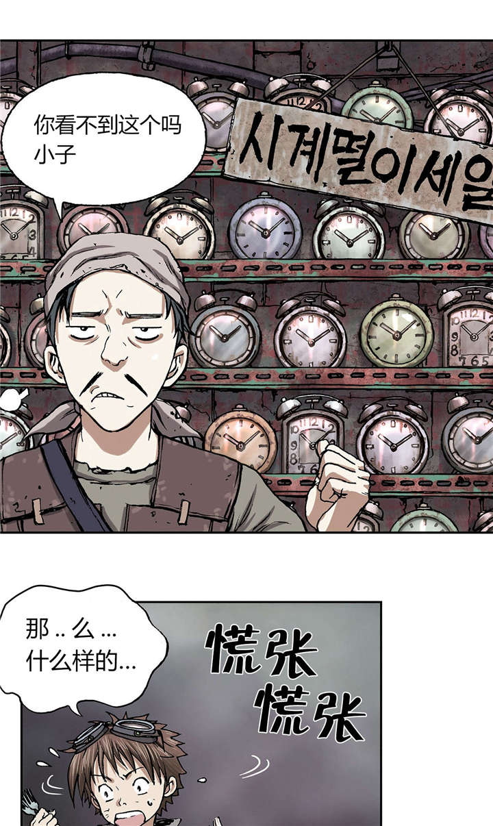 第23章：市场23