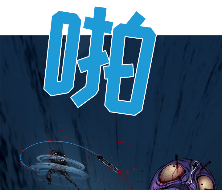 第118章：爆裂吧!6
