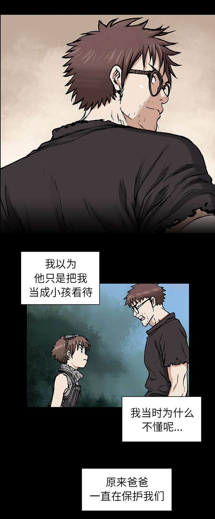 第11章：活着9