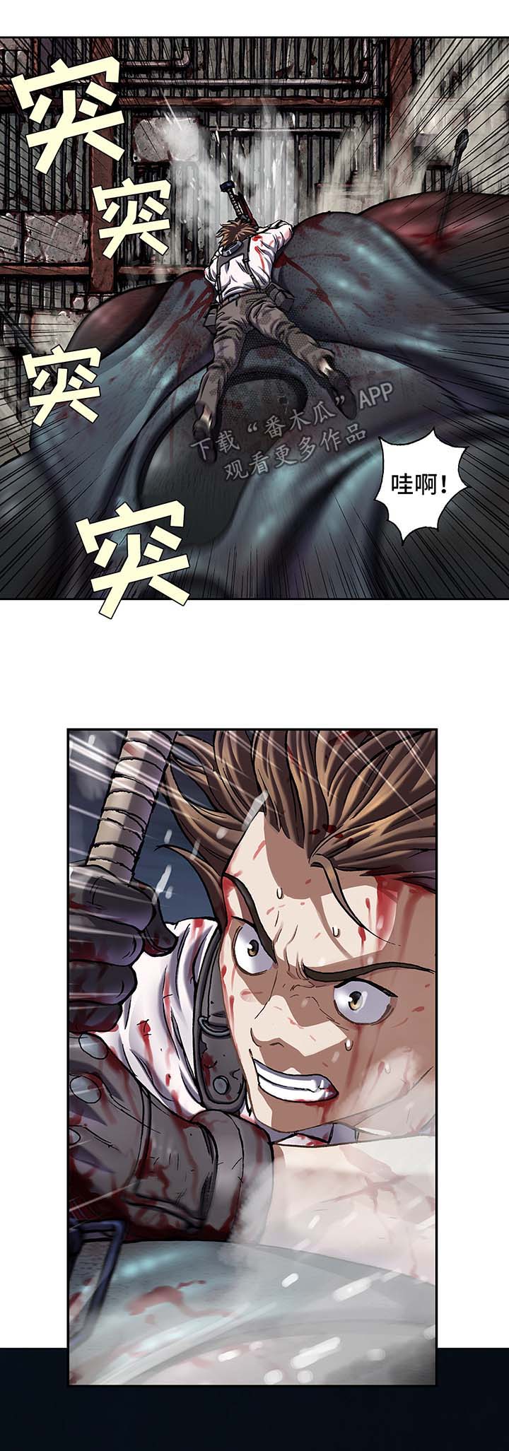 第176章：逃跑2