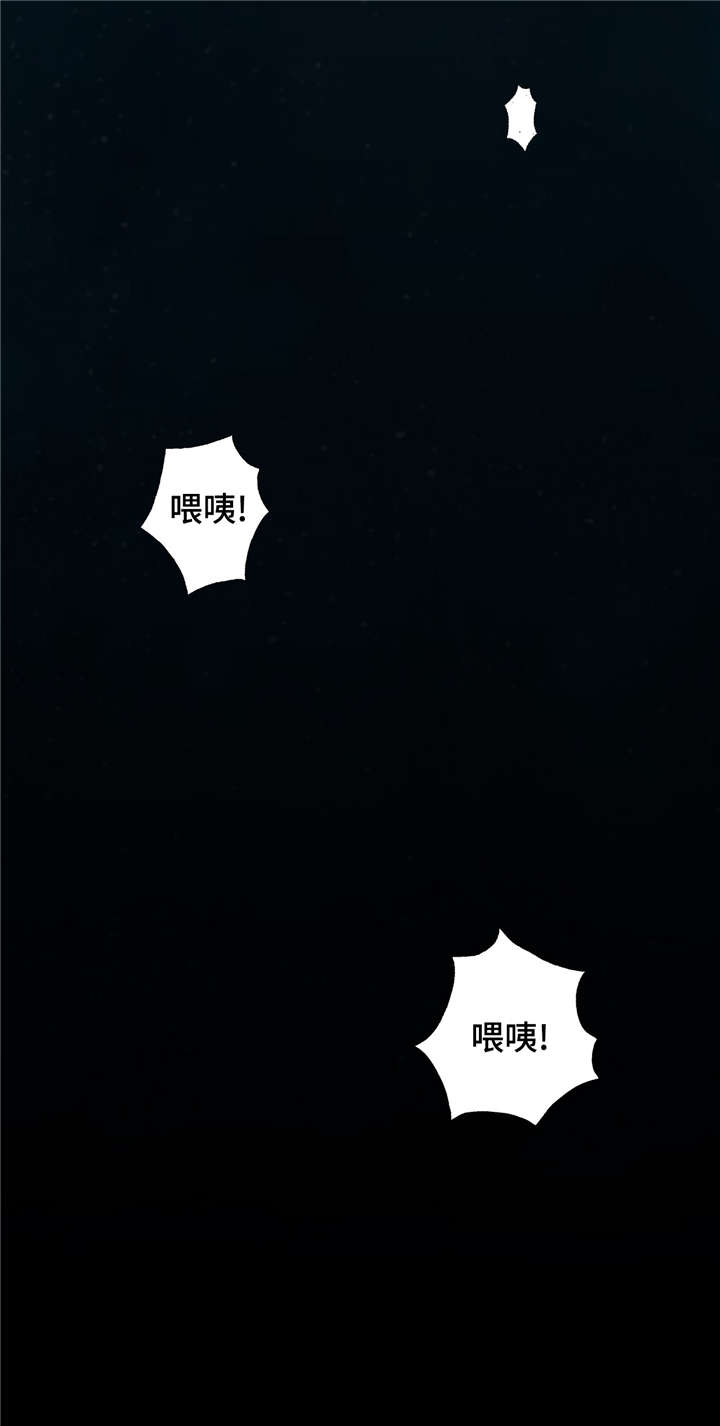 第94章：清醒11