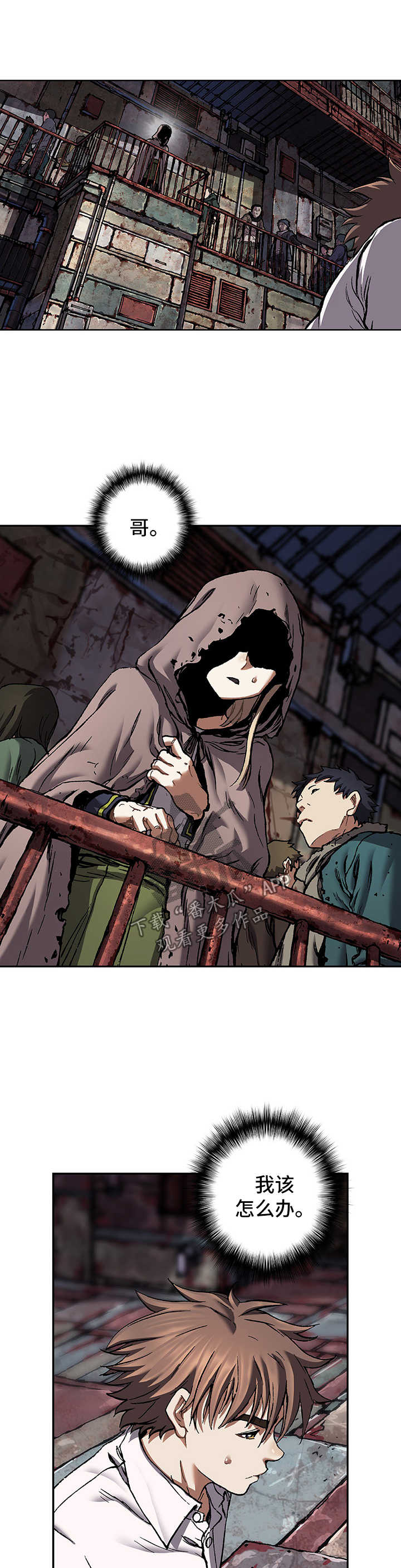 第197章：模仿成人类1