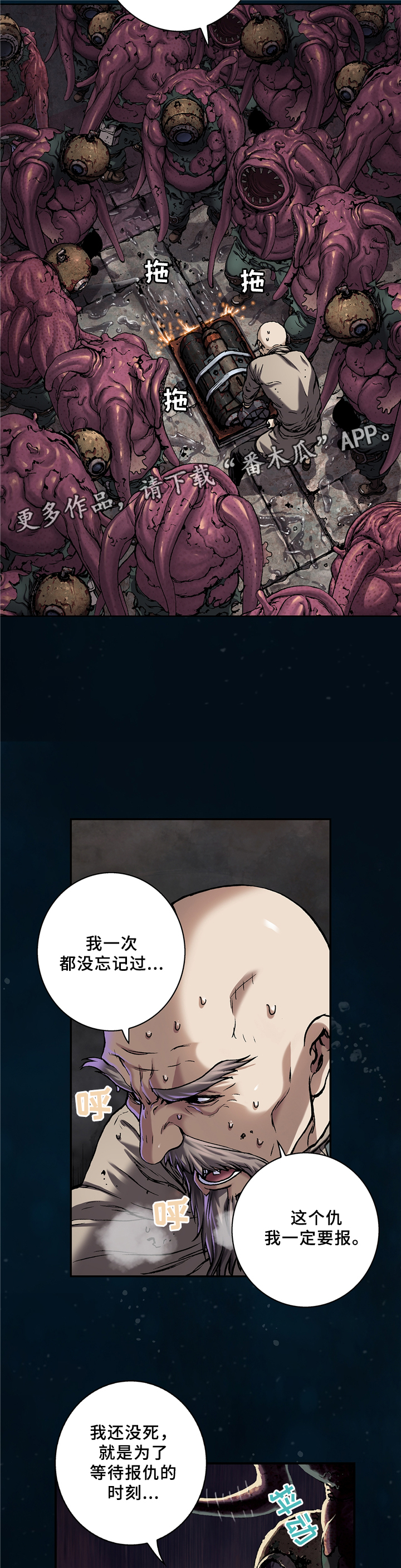 第123章：最后的爆炸3