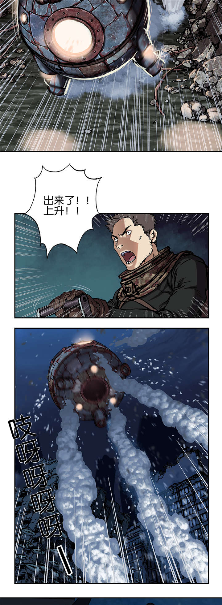 第75章：万幸中的不幸5