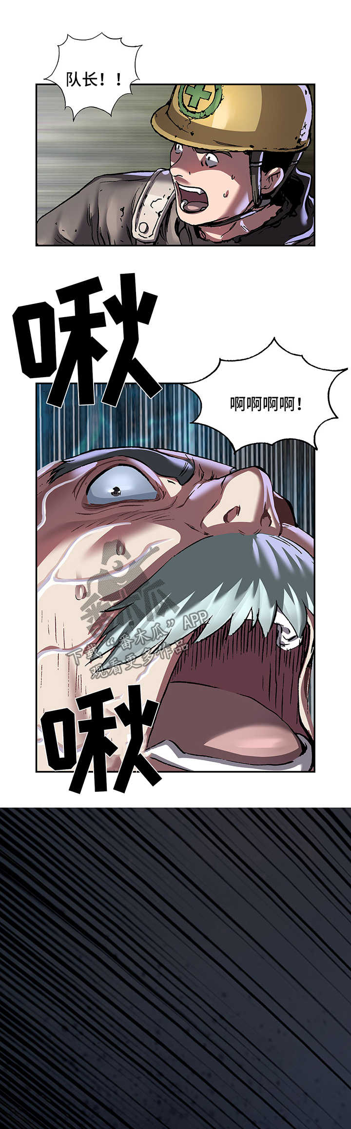 第209章：恐怖袭击9