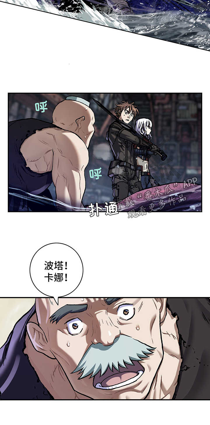 第209章：恐怖袭击11