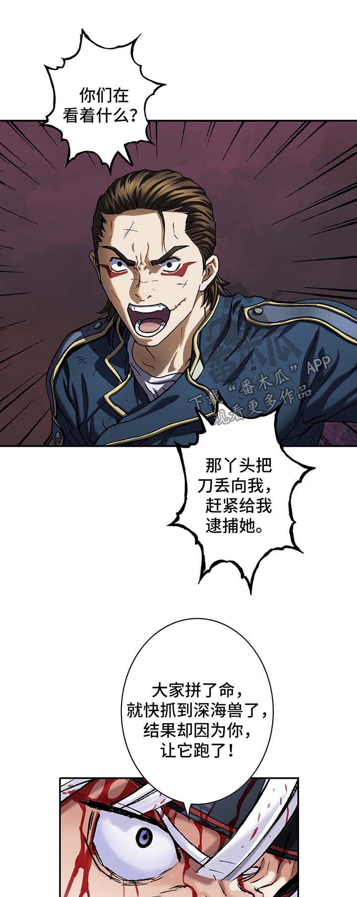 第177章：就地处决1
