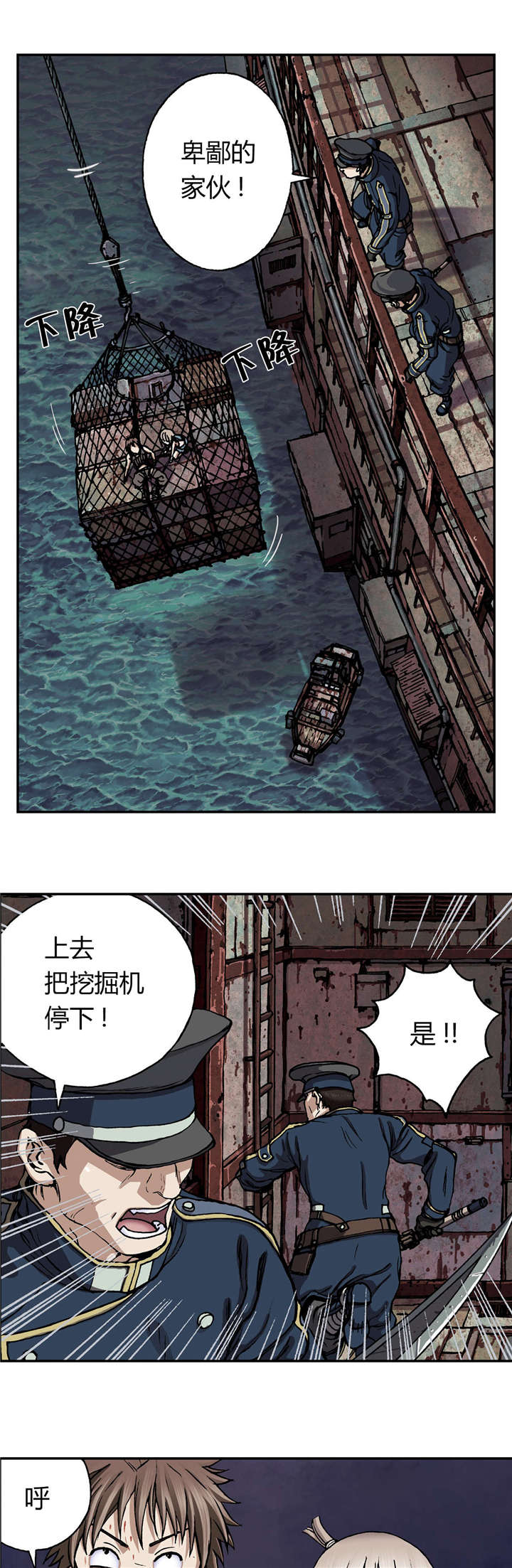 第52章：追兵17