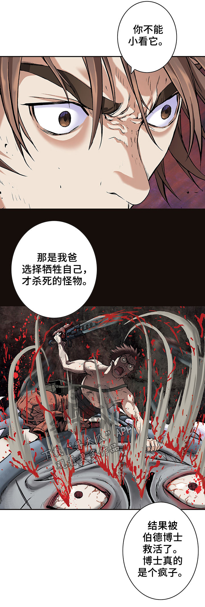 第161章：反对13