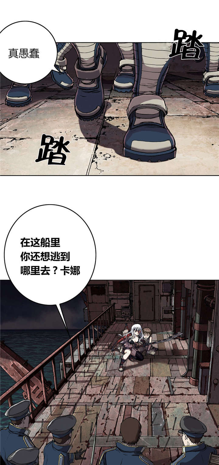 第50章：还债8