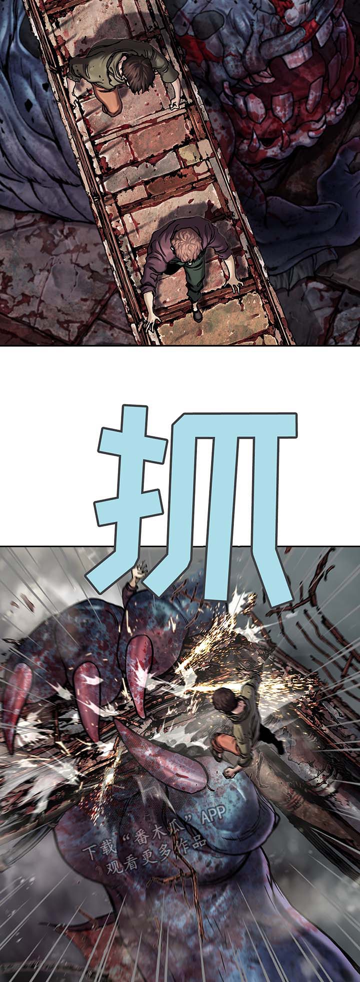 第168章：狩猎场1