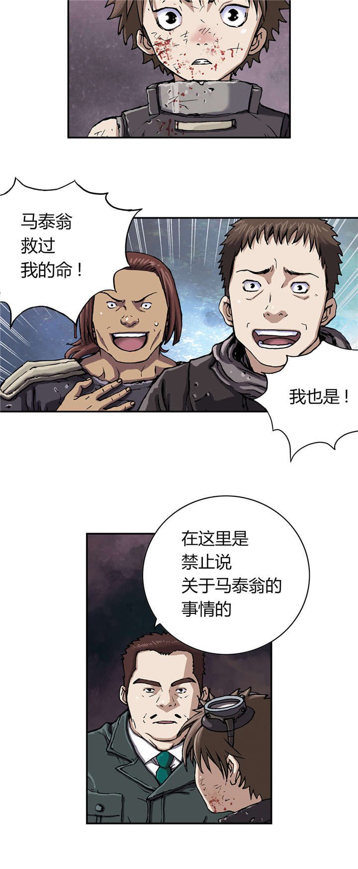 第49章：帮助10