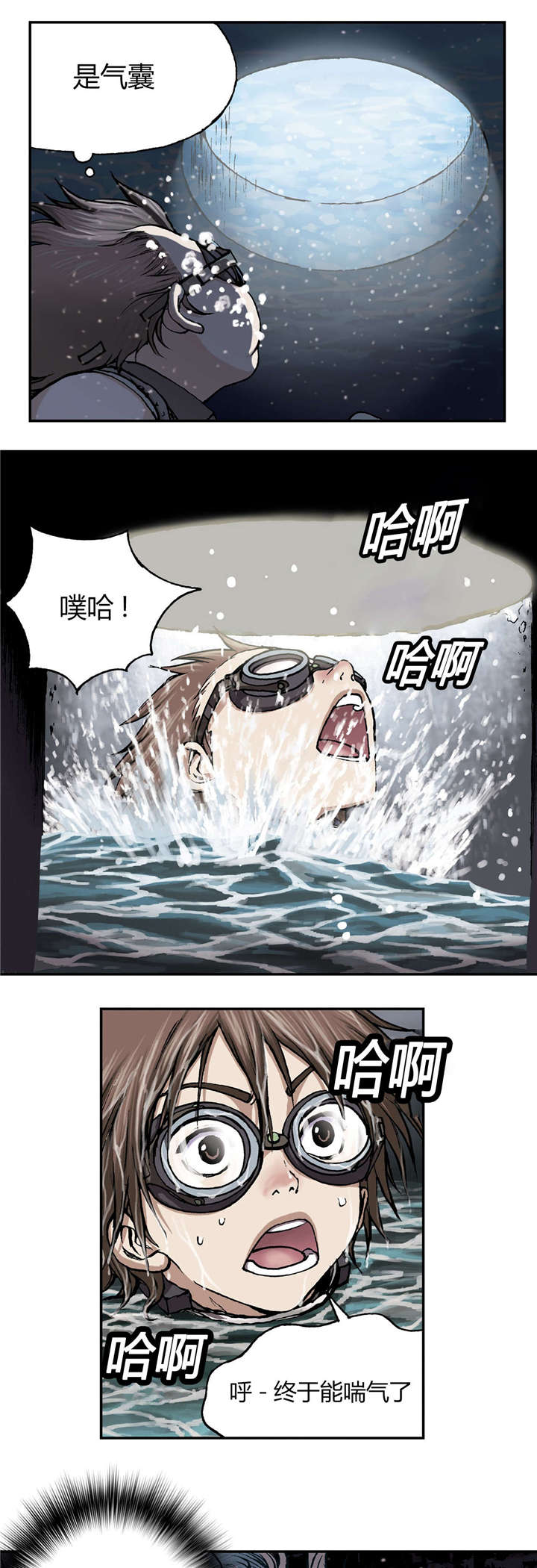 第38章：指路22