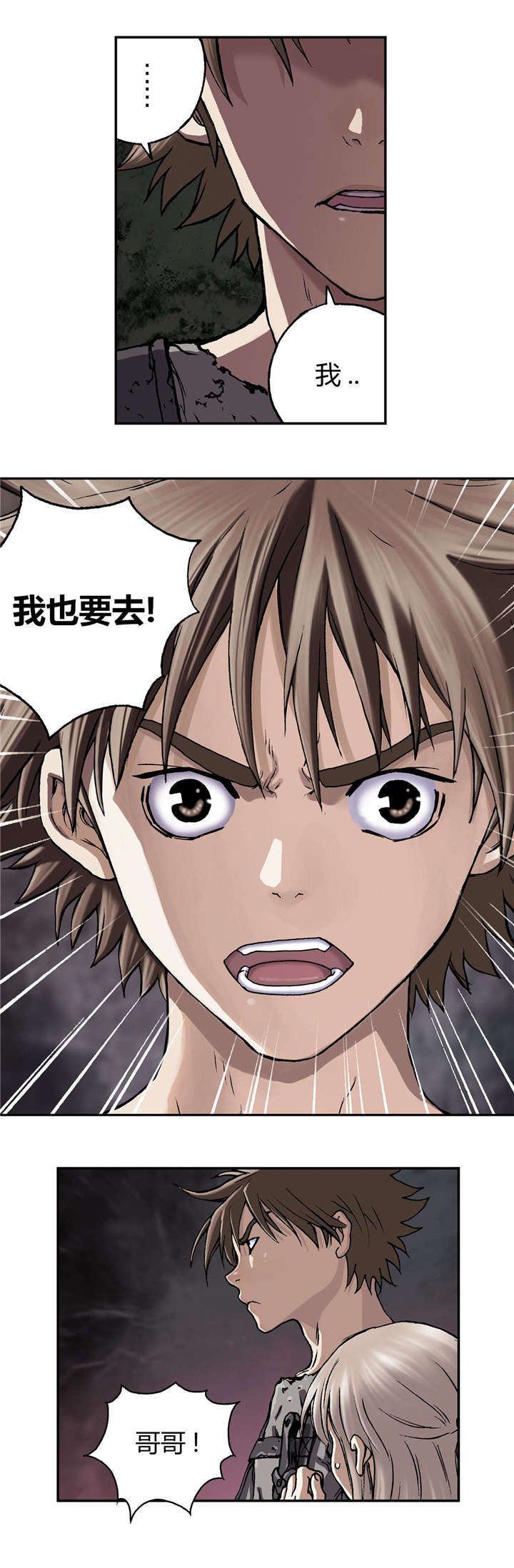 第61章：出发6