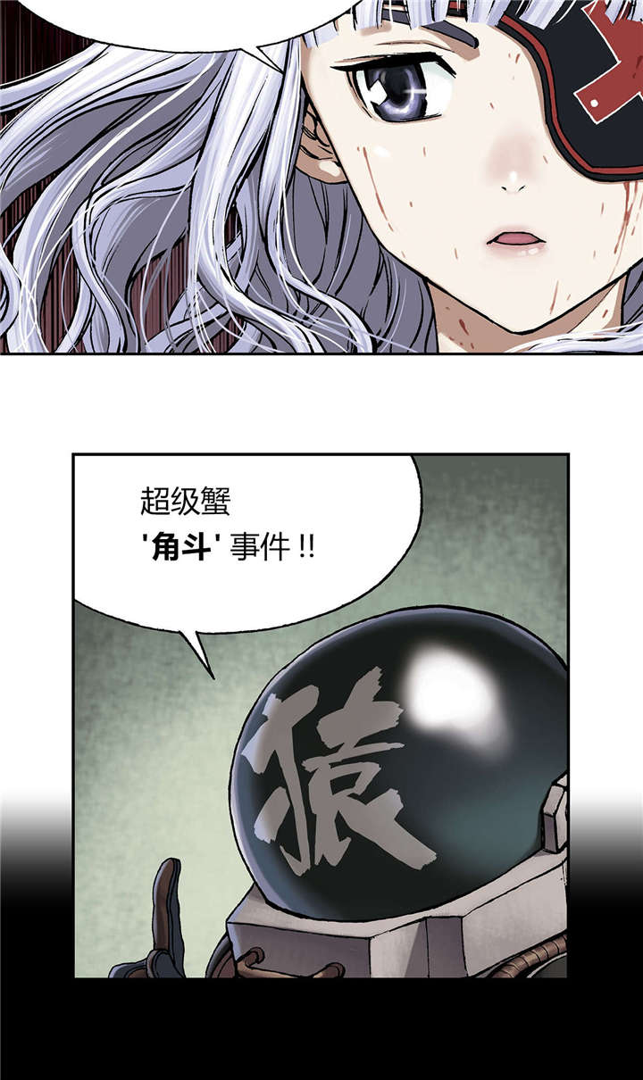 第22章：上船6