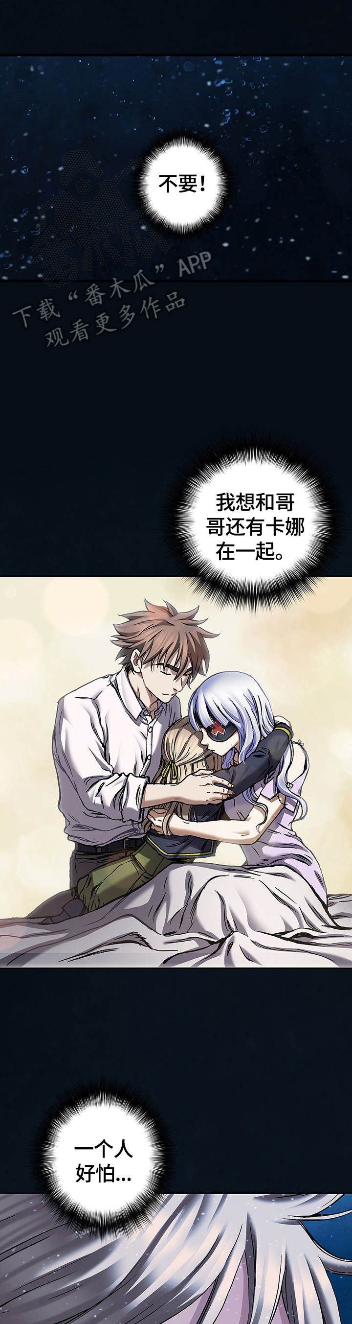 第239章：反击0