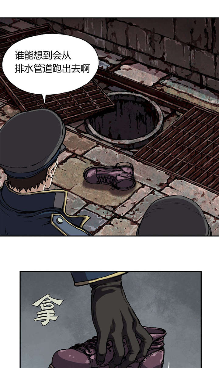 第45章：追捕14